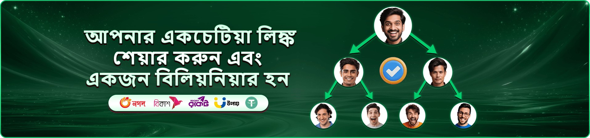 টুর্নামেন্ট বোর্ড ও আলোয় সাজানো প্রতিযোগিতা ব্যানার