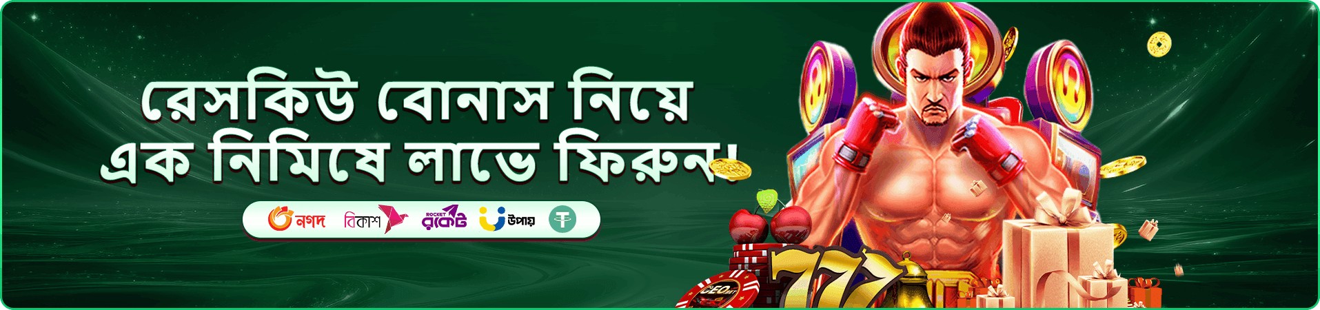 লাইভ ক্যাসিনো টেবিলের ক্যাশব্যাক প্রচারণী ব্যানার—গোলাপি আলোয় রুলেট চাকতি